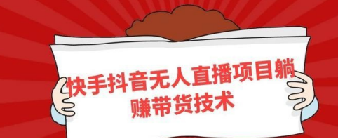 抖?怎么卡直播?場