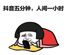 抖?怎么卡直播?場