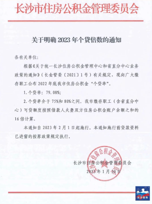微信截圖_20230130200227.png