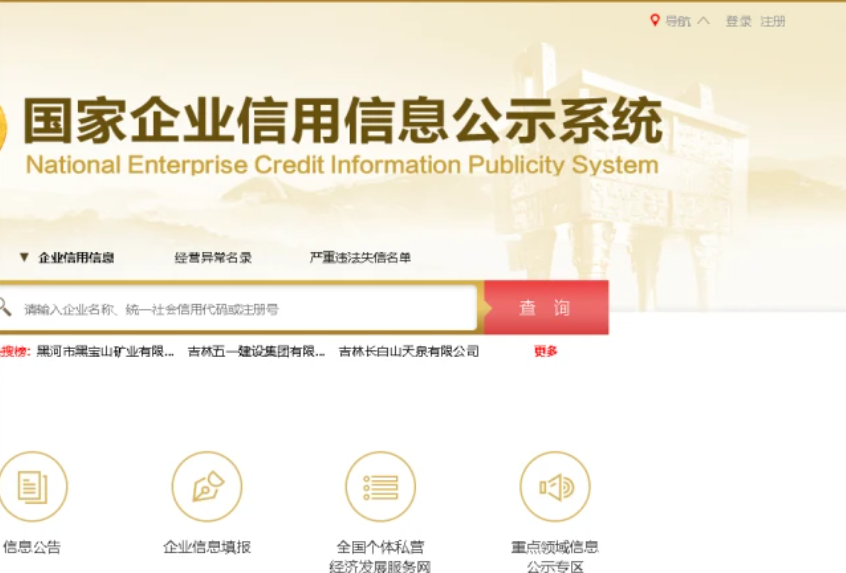 微信截圖_20230404094442.png