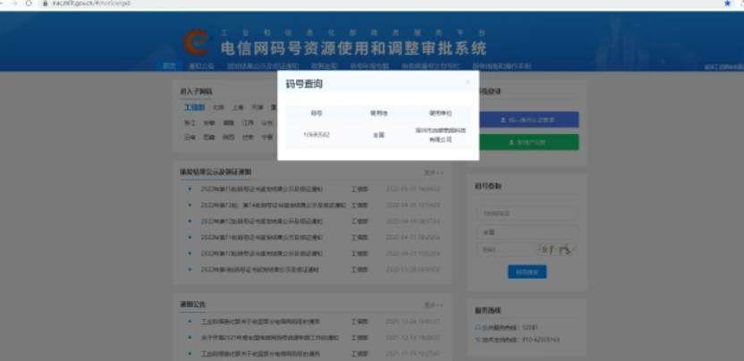 微信截圖_20230404094521.png