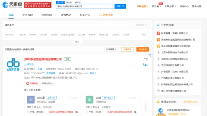 微信截圖_20230404094539.png