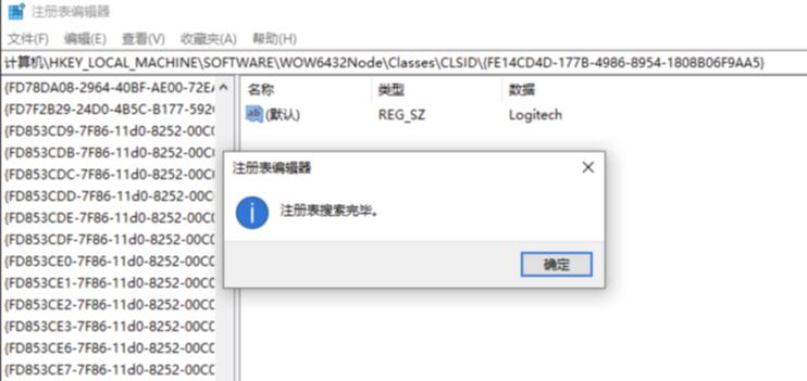QQ截圖20230812060413.jpg