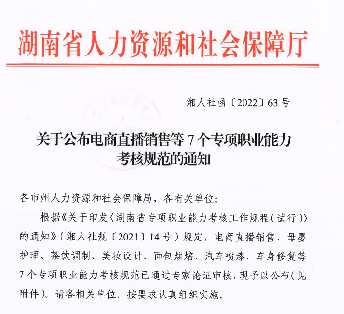 QQ截圖20230902005137.png