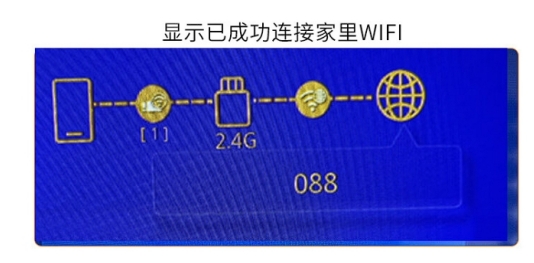 科納云無(wú)線同屏器使用教程4