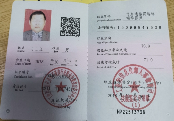 微信截圖_20240819143308.jpg